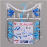 ダイヤコーポレーション 干し分け角ハンガー Fit40ST
