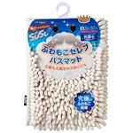 山崎産業 プレミアム スウスウ バスマット （S） 36×50cm アイボリー