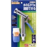 タカギ メタルガンL3 G140FJ （ 散水ノズル ）
