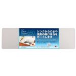 パール金属 スタンド付き クリアガード 水はね防止プレート 幅65cm （水はね防止 キッチン ガード） H-5638