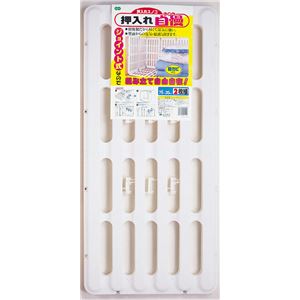 (10個セット) 押入れ用 すのこ/スノコ (2枚組 75×35cm) 防カビ加工 押入れ収納 湿気対策 『オーエ 押入れ自慢』 b04