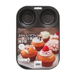 貝印 焼き菓子 型 マフィン焼き型 6個取り kai House SELECT DL-6173