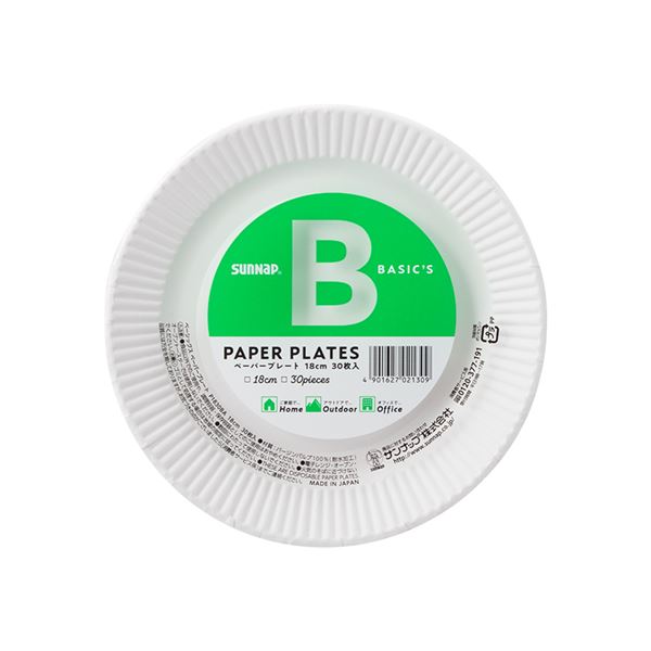 (まとめ) 紙皿 使い捨て容器 ホワイト 約幅18cm 30枚入 90個セット BASIC'S 日本製 ペーパープレート アウトドア パーティー b04