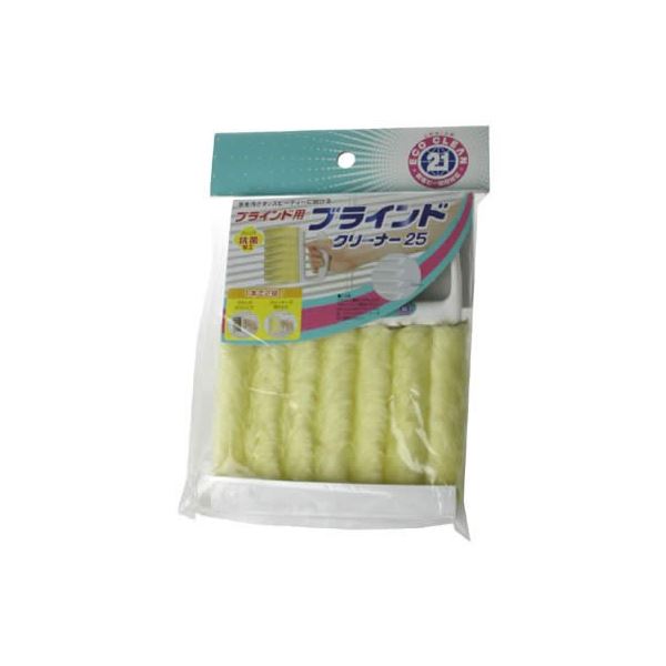 【商品名】 ブラインドクリーナー25/掃除用品 【1コ入り】 ブラインドほこり取り 【ジャンル・特徴】 ほこり取り 埃払い 埃取り ブラシ クリーナー 日用品 生活用品 インテリア 清掃用品 掃除 掃