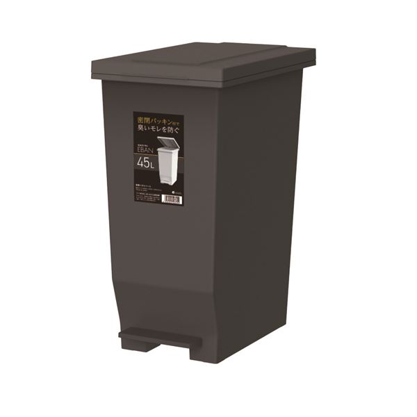 (3個セット) ゴミ箱 ダストボックス 幅28.4cm 45L ブラック パッキン ふた付き 密閉ペダルペール キッチン 台所 店舗 b04