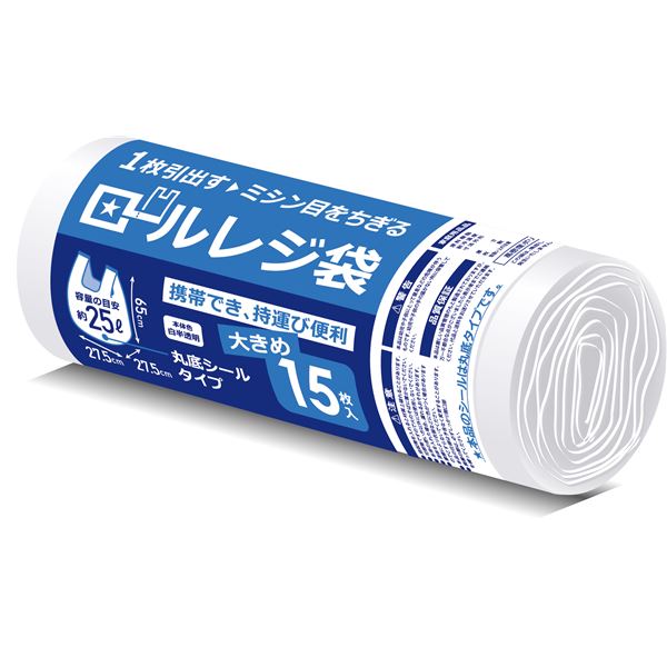 【商品名】 【10個セット】 ハウスホールドジャパン ロールレジ袋 25L 白半透明 15枚入 【ジャンル・特徴】 ポリ袋 スーパー袋 買い物袋 ゴミ ごみ 25リットル 関連ワード:生活用品・インテ