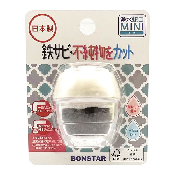 【商品名】 【5個セット】 ボンスター販売 浄水蛇口 MINI ミニ J-081 【ジャンル・特徴】 ろ過 鉄サビ 不純物をカット 日本製 取り付け簡単 関連ワード:生活用品・インテリア・雑貨 キッチ