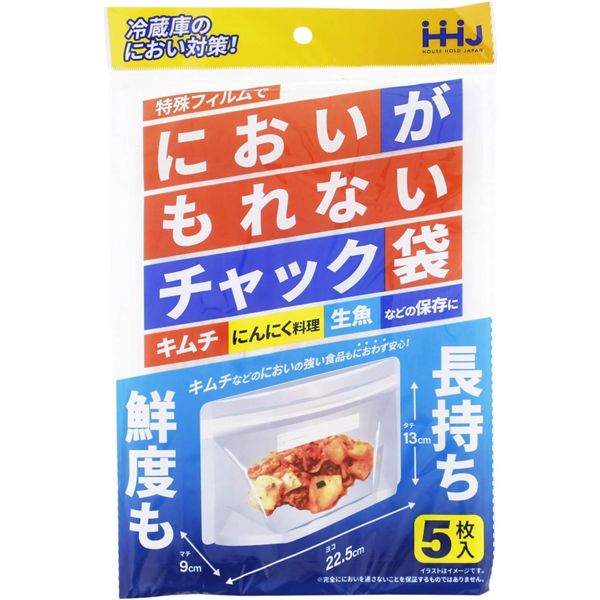 【商品名】 【10個セット】 ハウスホールドジャパン においがもれないチャック袋 透明 5枚入 KZ30 【ジャンル・特徴】 チャック付き 鮮度保持 冷蔵庫 冷凍庫 臭い 抑える 関連ワード:生活用品