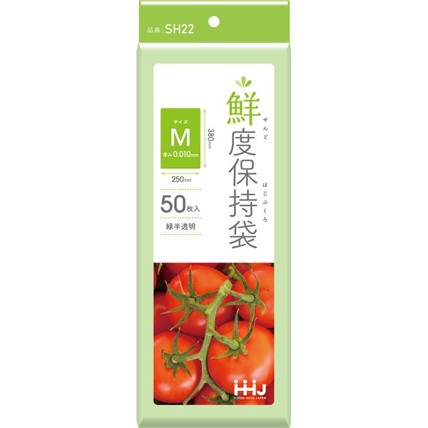 【商品名】 【10個セット】 ハウスホールドジャパン 鮮度保持袋 M 緑 半透明 SH22 【ジャンル・特徴】 野菜 やさい 収納 保管 野菜袋 ポリ袋 長持ち 青果 関連ワード:生活用品・インテリア