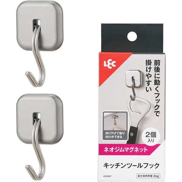 【商品名】 【2個セット】 レック キッチンツールフック（強力マグネット） K00567 【ジャンル・特徴】 マグネット 強力 耐荷2kg 可動フック ステンレス 関連ワード:生活用品・インテリア・雑