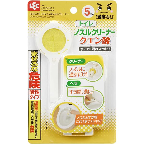 【商品名】 【5個セット】 レック 激落ちくん GN クエン酸 ノズル クリーナー 5本入 B00419 【ジャンル・特徴】 洋式 トイレ掃除 温水洗浄便座 ウォシュレット 関連ワード:生活用品・イン
