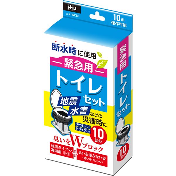 【商品名】 【2個セット】 ハウスホールドジャパン 緊急用 トイレセット 10回分 WC10 【ジャンル・特徴】 トイレ袋 凝固剤 簡易トイレ 抗菌 断水時 災害時 対策 関連ワード:生活用品・インテ