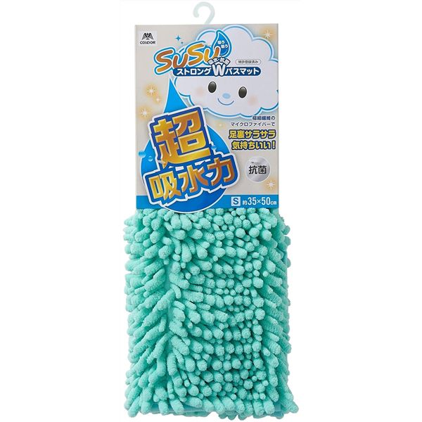 【商品名】 【2個セット】 山崎産業 SUSU 抗菌ストロングWバスマット EC （S 35×50cm） グリーン 【ジャンル・特徴】 足拭き タオル 足ふき マイクロファイバー お風呂マット 関連ワ