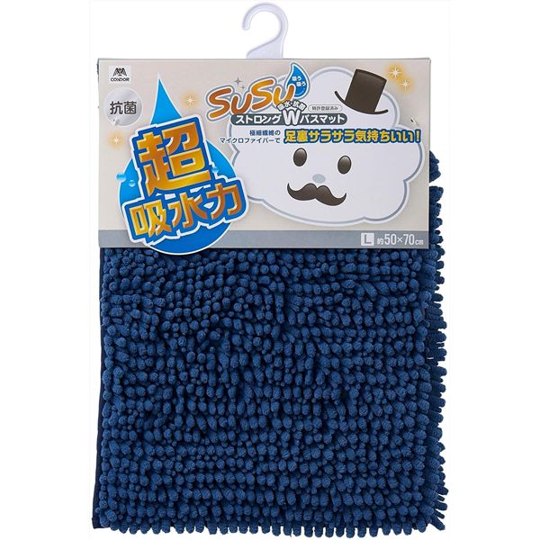 【商品名】 山崎産業 SUSU 抗菌ストロングWバスマット EC （L 50×70cm） ネイビー 【ジャンル・特徴】 足拭き タオル 足ふき マイクロファイバー お風呂マット 関連ワード:生活用品・