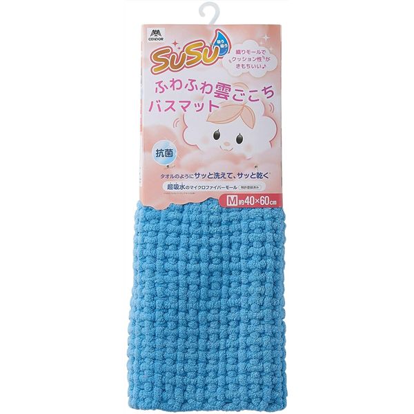 【商品名】 山崎産業 SUSU 抗菌 ふわふわ雲ごこちバスマット M 40×60cm ミストブルー 【ジャンル・特徴】 足拭き タオル 足ふき マイクロファイバー お風呂マット 関連ワード:生活用品・