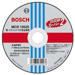 BOSCH（ボッシュ） MCD10525／10 切断砥石スーパー2 （10枚入）