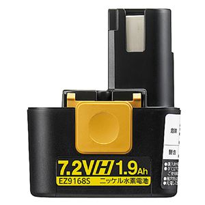 Panasonic(パナソニック) EZ9168S ニッケル水素電池パック (Hタイプ・7.2V) 商品画像