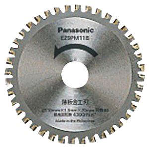Panasonic(パナソニック) EZ9PM11B 丸ノコ刃(薄板金工刃) 商品画像