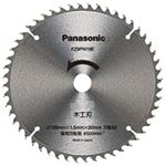 Panasonic（パナソニック） EZ9PW19E 丸ノコ刃（木工刃）