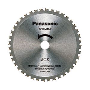 Panasonic(パナソニック) EZ9PM18A 丸ノコ刃(金工刃) 商品画像