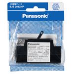 Panasonic（パナソニック） BJS2032NP AB2P2E20A30MM 商パック