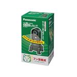 Panasonic（パナソニック） EC801G 超音波ねこフン害軽減器ねこちゃんしないで