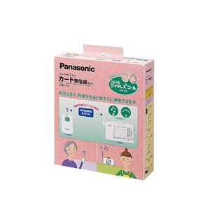 Panasonic（パナソニック） ECE152 小電力型ワイヤレス カードコール
