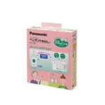 Panasonic（パナソニック） ECE156K 小電力型ワイヤレスペンダントコール