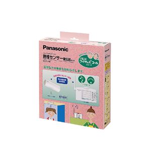Panasonic（パナソニック） ECE158 小電力型ワイヤレス 熱線センサコール