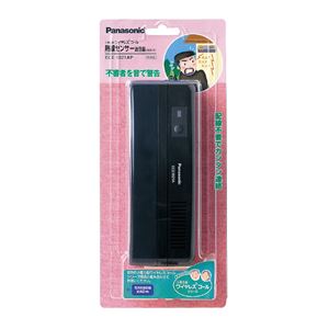 Panasonic（パナソニック） ECE1821AP W熱線センサー送信器（屋側用）ブラウン