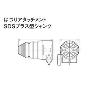 Panasonic（パナソニック） EZ9HX402 はつりアタッチメント（SDSプラス）