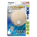 Panasonic（パナソニック） SHK6420YP けむり当番／ワイヤレス 子器 和室色