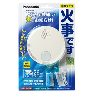 Panasonic(パナソニック) SHK6030P けむり当番 商品画像