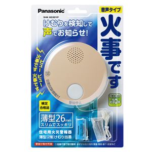 Panasonic(パナソニック) SHK6030YP けむり当番(和室色) 商品画像