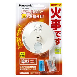 Panasonic（パナソニック） SHK6040P ねつ当番
