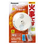 Panasonic（パナソニック） SHK6040P ねつ当番