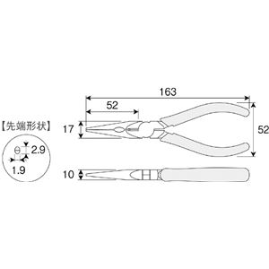 HOZAN P-15-150 ラジオペンチ 150MM HOZAN P-15-150 ラジオペンチ 150MM