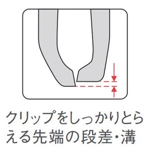 HOZAN P-220 チェーンプライヤー HOZAN P-220 チェーンプライヤー
