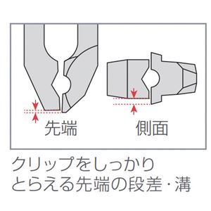 HOZAN P-221 チェーンプライヤー HOZAN P-221 チェーンプライヤー