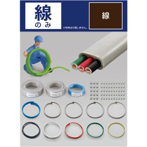 HOZAN DK-15-4 第二種電工試験練習用線セット2017