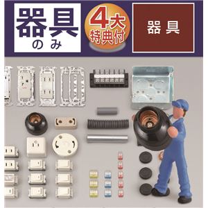 HOZAN DK-15-5 第二種電工試験練習用器具セット2017