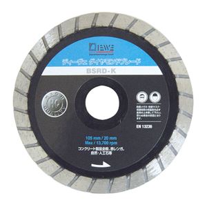 DIEWE（ディーベ） BSRDK-105 BSRDK105MM ダイヤモンドカッター