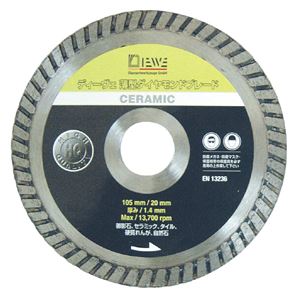 DIEWE（ディーベ） CERAMIC-125 セラミック125MM ダイヤモンドカッター