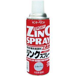 サンデーペイント 027989 ジンクスプレー 420ml  シルバー