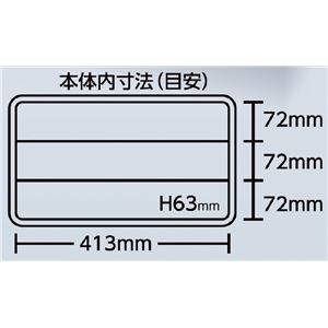 リングスター RVP-4500 リムーバブルパーツケース リングスター RVP-4500 リムーバブルパーツケース