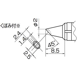白光 T10-BCM2 938用こて先（2BC型 溝付）