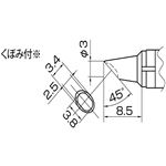白光 T10-BCM3 938用こて先（3BC型 溝付）