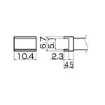 白光 T12-1002 こて先／SOP5.1X10.4