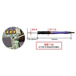 白光 FM2032-82 FM-2032/コンバージョンキット スポンジ付 白光 FM2032-82 FM-2032/コンバージョンキット スポンジ付