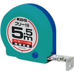 ムラテックKDS CF19-55BP コンベックス 両面コンパクトフリー19 5.5M